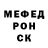 КЕТАМИН VHQ UndeadCreeper38