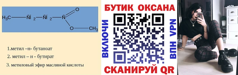 blacksprut зеркало  Апрелевка  БУТИРАТ 1.4BDO  как найти наркотики 