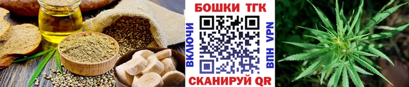 OMG вход  Апрелевка  Еда ТГК конопля 