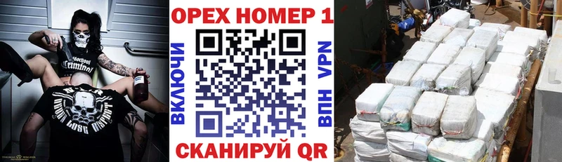 Кокаин 97% Апрелевка