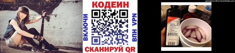 площадка какой сайт  как найти закладки  Апрелевка  Кодеин Purple Drank 