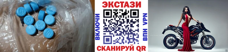 Ecstasy 250 мг  цены   Апрелевка 
