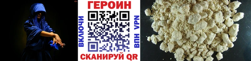 купить наркотик  Апрелевка  ГЕРОИН герыч 