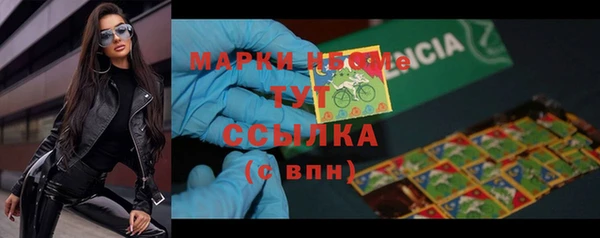 мефедрон Алзамай