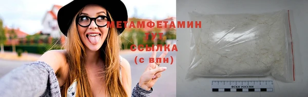 мефедрон Алзамай