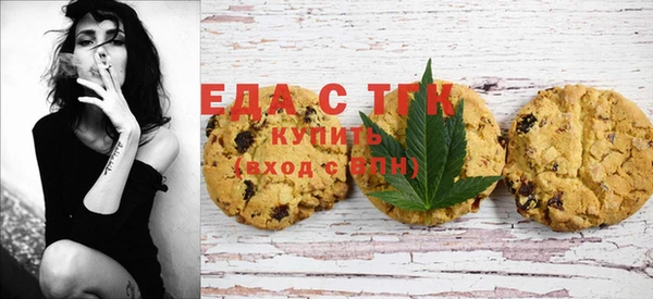 мефедрон Алзамай