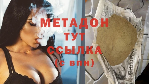 MDMA Дмитриев