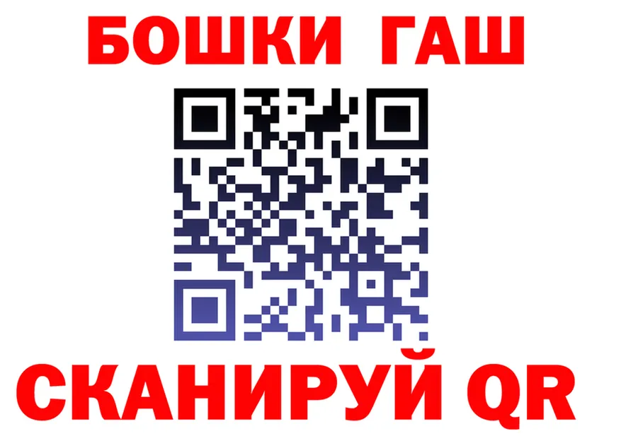 ГАШ Изолятор ТОР площадка OMG Апрелевка