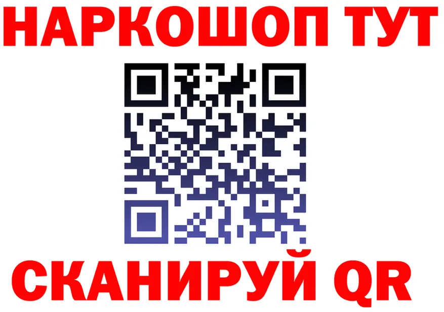 COCAIN Fish Scale зеркало площадка кракен Апрелевка