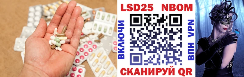 продажа наркотиков  Апрелевка  ОМГ ОМГ зеркало  Лсд 25 экстази ecstasy 