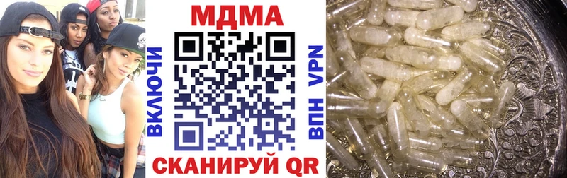 что такое   Апрелевка  MDMA Molly 