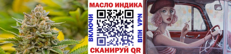 купить   Апрелевка  ТГК жижа 