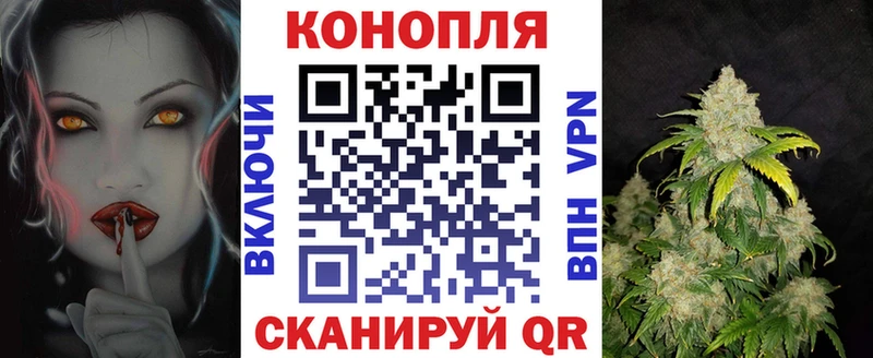 Канабис планчик  blacksprut рабочий сайт  Апрелевка  как найти закладки 